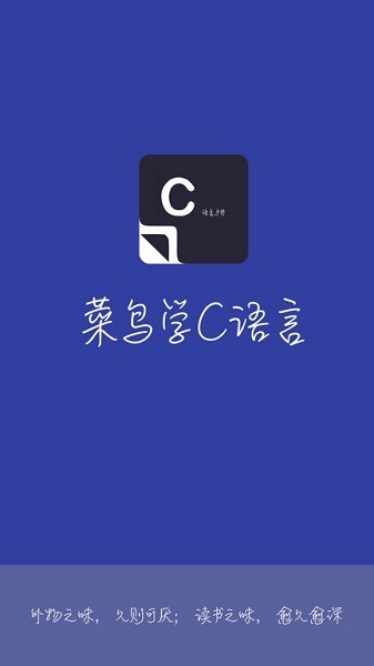 编程拍照搜题