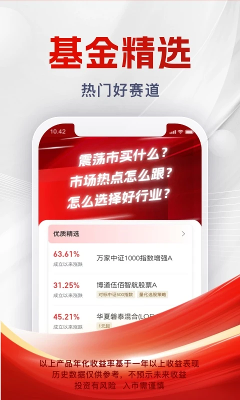 浙商证券