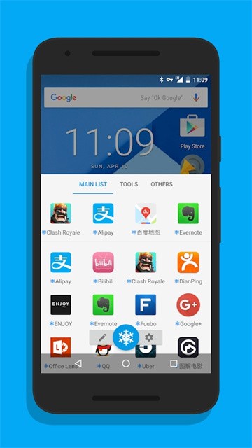 冰箱冻结app(Ice Box)
