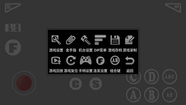 kawaks街机模拟器手机版