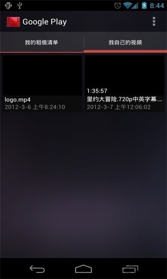 Google TV