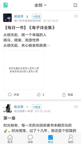移动图书馆公图版