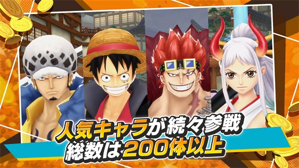 海贼王赏金猎人无限资源版