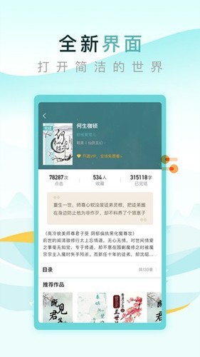 纯爱小屋