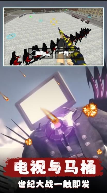 像素生存守护者