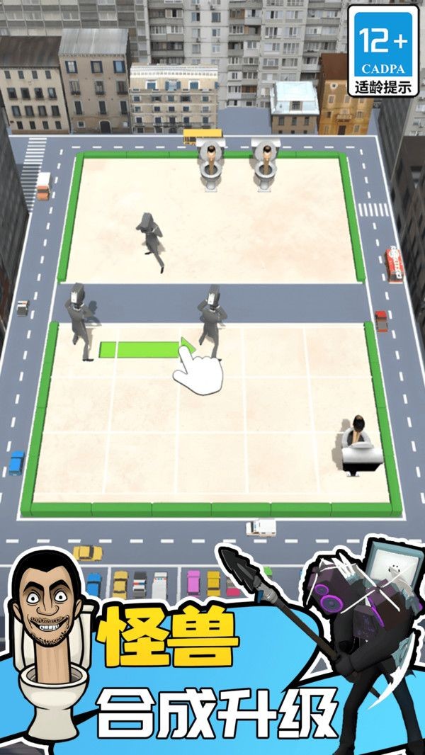 无敌真男人大战