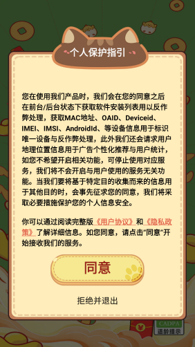 萌宠秘籍