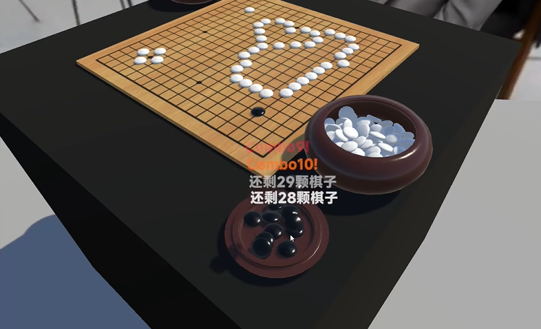 落子无悔(Fill Not Fall)