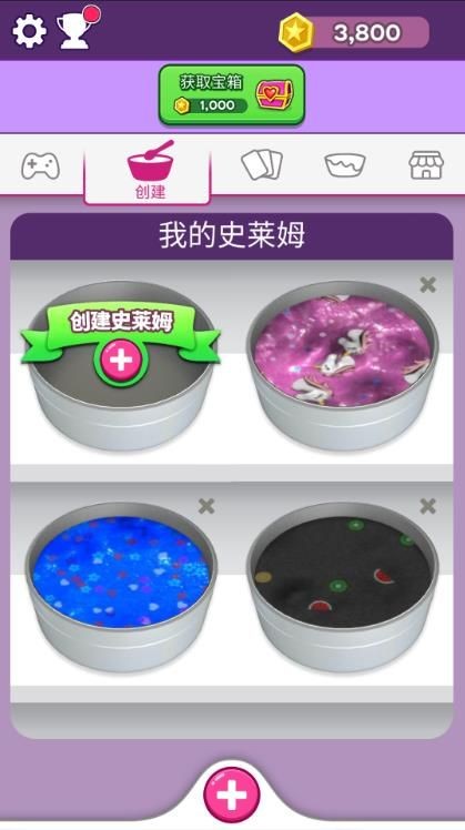 彩泥史莱姆3D版