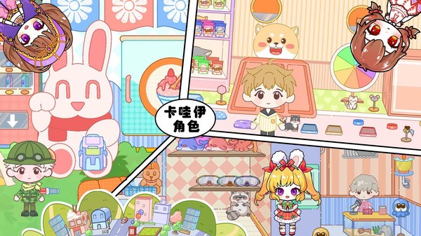 芭比小镇梦幻屋