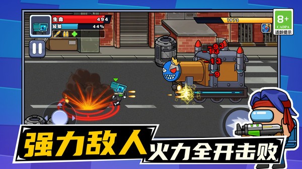 马桶人绳索之战