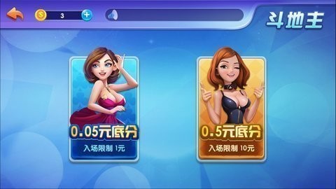 九星棋牌官方版