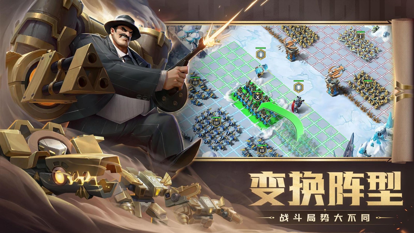 剑与家园