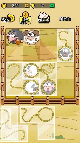 闯关得动脑