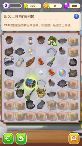 合并庄园阳光屋