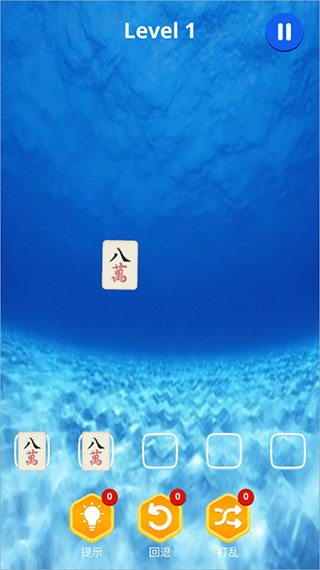 麻将消消乐免费版