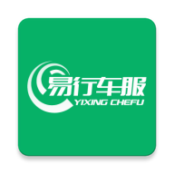易行通(易行车服)
