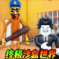 攻防三十六计