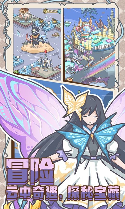 当神奇光芒落下