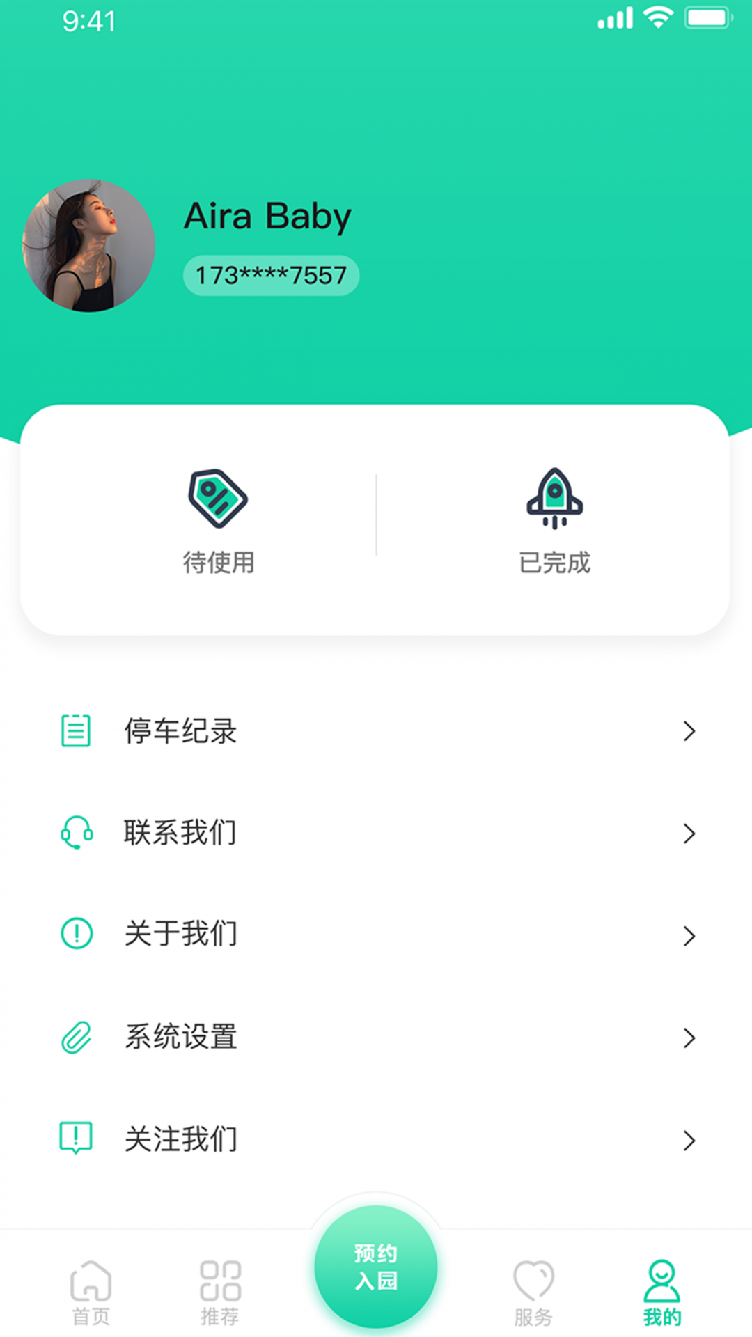 西安昆明池app