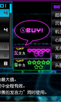 恶魔轮盘弹丸论破版(弹丸轮判)