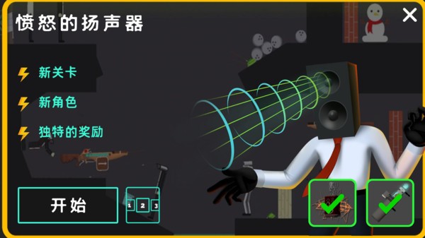 甜瓜沙盒世界