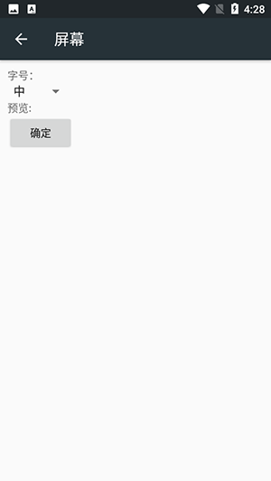 花式字体