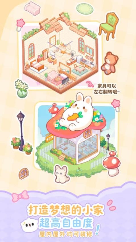 PawLove云养宠物