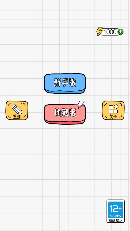 画线解压大作战