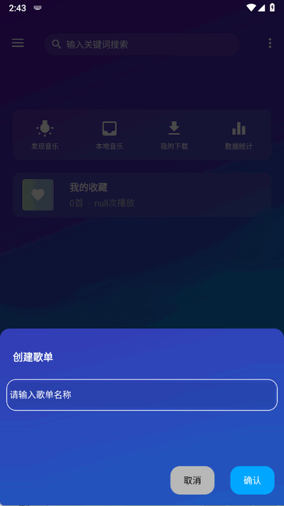 琴乃音乐