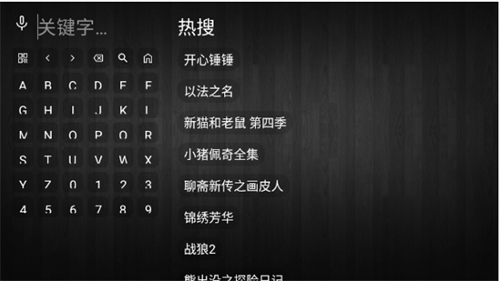 至尊宝盒TV