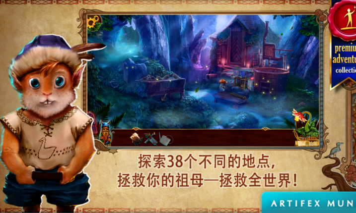黄昏:斯拉夫寓言