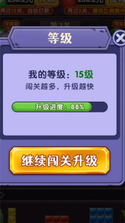 寻宝大亨
