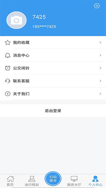 临沂公交查询app