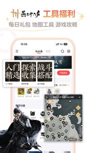 网易大神渠道版