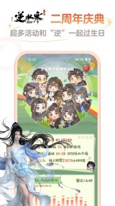网易大神渠道版