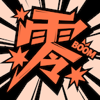 零界绘