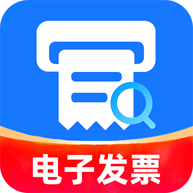 发票税务管理