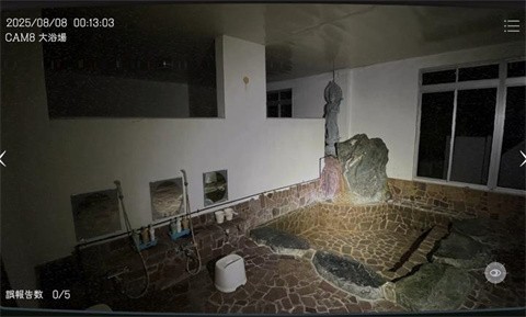 日本事故物件监视协会