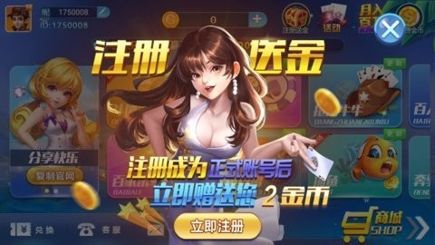 168棋牌十年品牌官方版