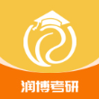 润博考研app