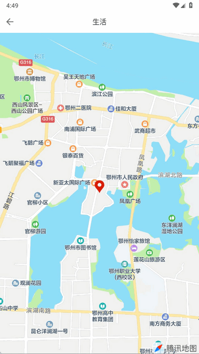爱鄂州