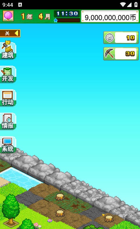 发现汪星人汉化版