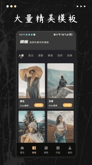 组件岛Widget Island