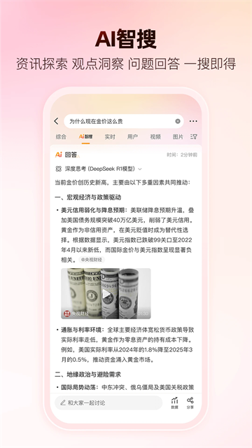 微博