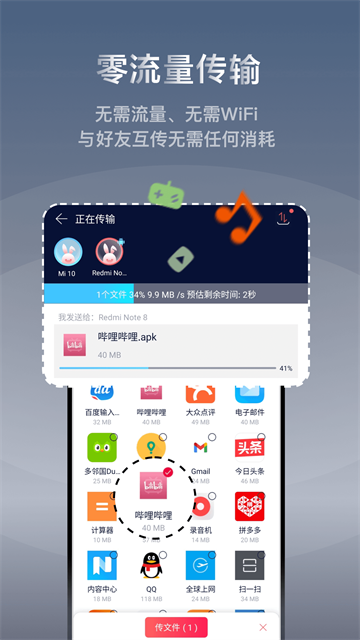 快牙去广告app