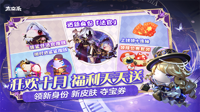 嘿嘿太空杀无限黄金罗盘