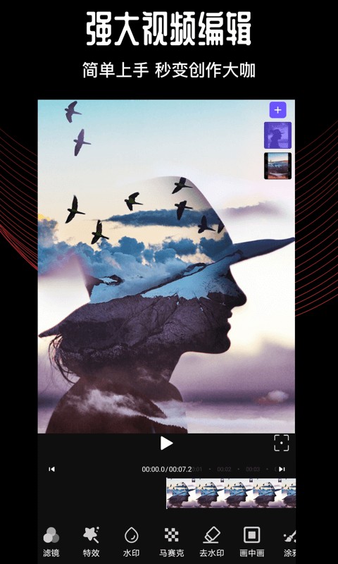 卡图视频编辑APP