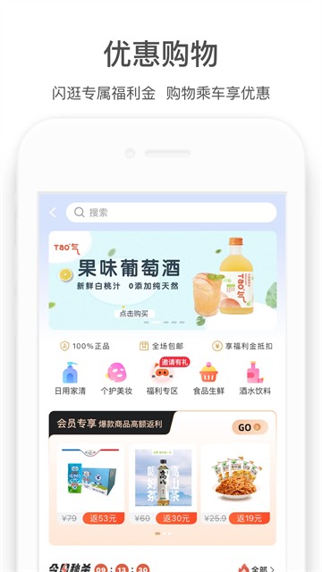 郑州地铁扫码乘车