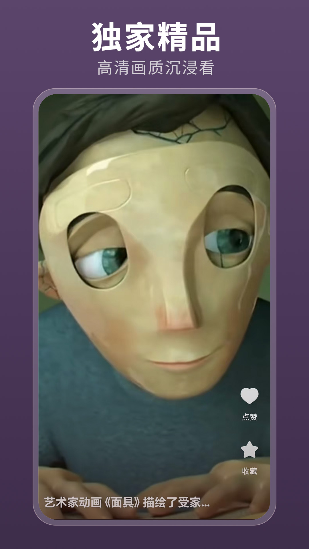 薏米短剧